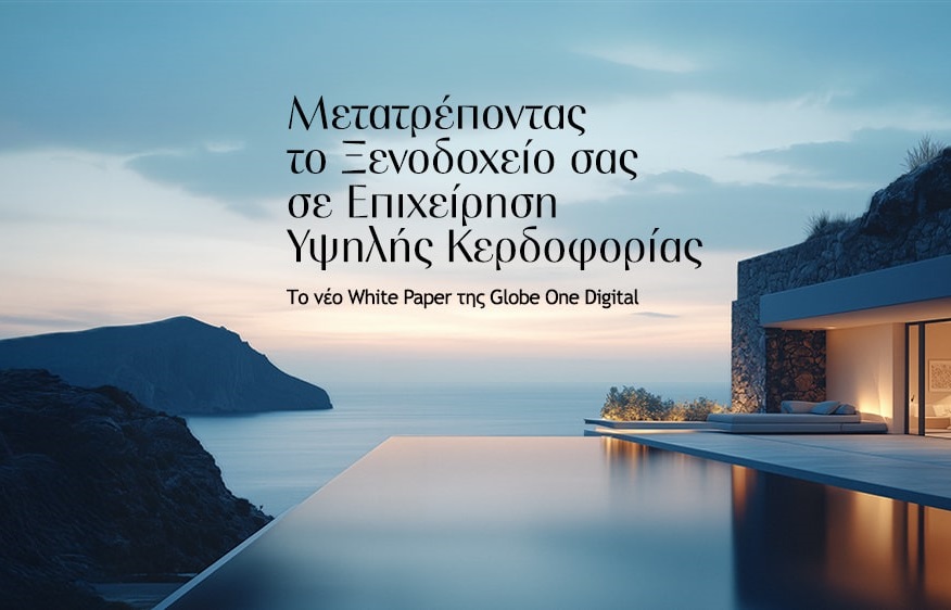 Nέο White Paper της Globe One Digital για ξενοδόχους